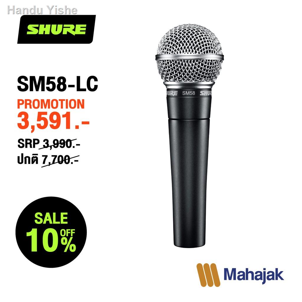 ♝✽✧SHURE SM58-LC Wired Microphone