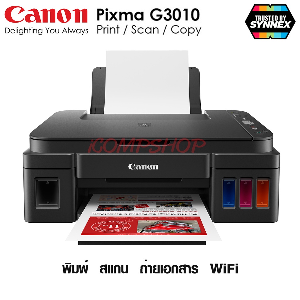 เครื่องพิมพ์อิงค์แทงค์ CANON PIXMA G3010 INK TANK - (Print/ Copy/ Scan/Wifi) + พร้อมหมึกแท้ 1 ชุด