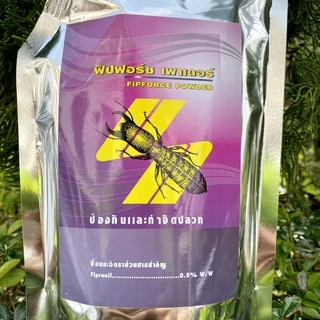 ผงกำจัดปลวก ฟิโพรนิล (Fipronil) 0.5 % w/w ฟิปฟอร์ซ เพาเดอร์ FIPFORCE POWDER ยาผงกำจัดปลวก Powder