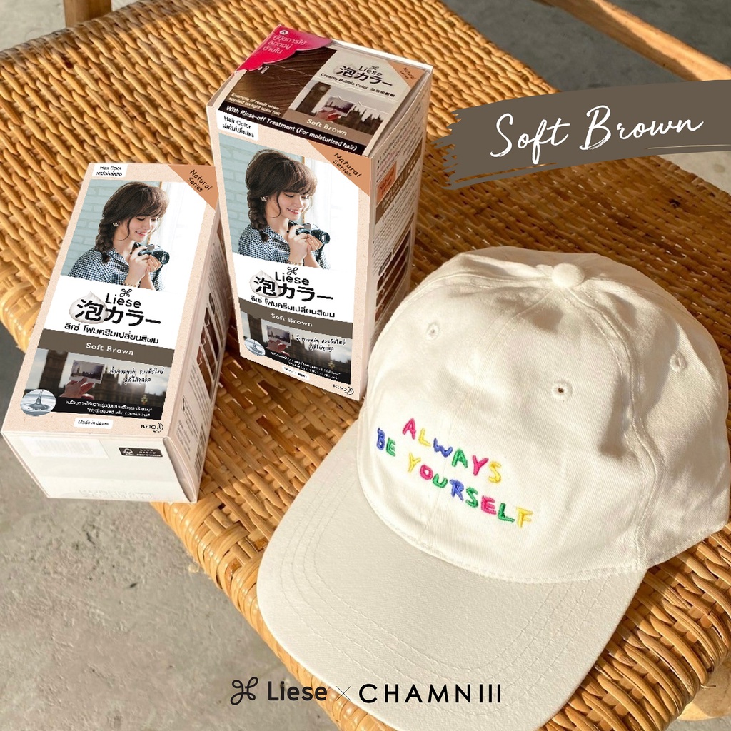 Liese x Chamniii Special Gift Set - Liese Bubble Color Soft Brown 2 กล่อง + หมวก Limited Edition จาก