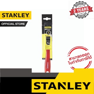 STANLEY แปรงทาสี-ALLMASTER 1" รุ่น 29-031-1