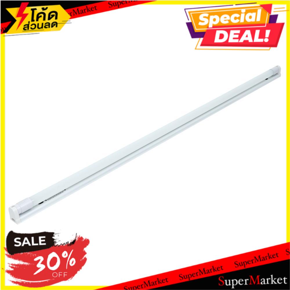🔥ยอดนิยม!! ชุดรางนีออน LED LUMAX MODERN 58-00191 18W ชุดโคมไฟ LED TUBE FITTINGS LUMAX 58-00191 MODER