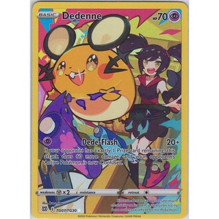 [Pokémon] Dedenne from Sword &amp; Shield-Brilliant Stars