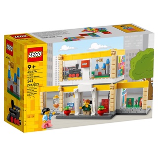 LEGO Brand Store 40574