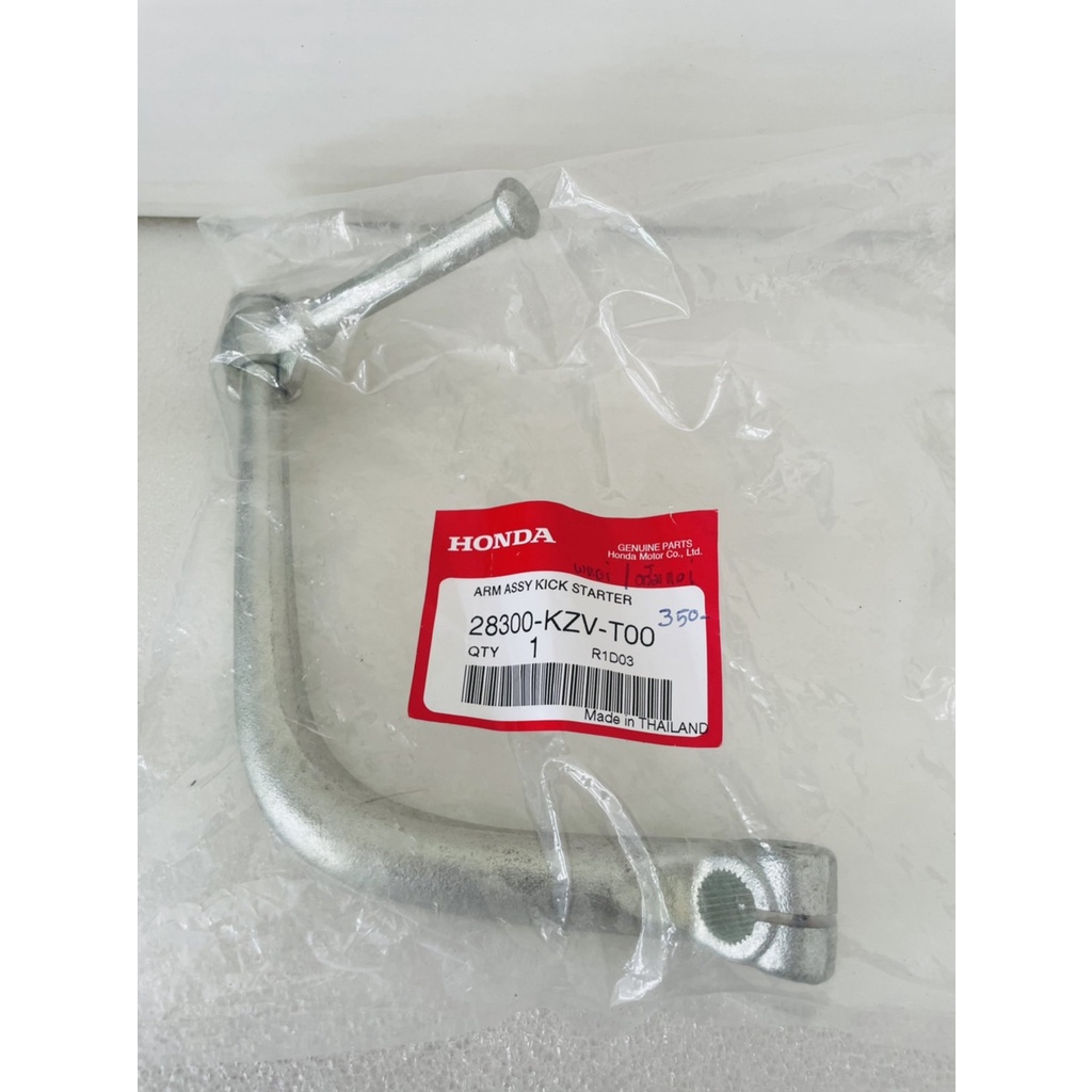 คันสตาร์ท HONDA WAVE110i  (2014-2019) , DREAM110i แท้เบิกศูนย์ [28300-KZV-T00]