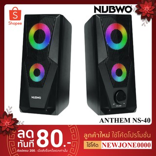 NUBWO ลำโพง รุ่น ANTHEM NS-40
