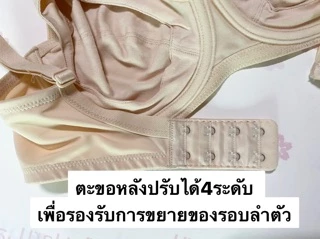 ✅ให้นมบุตร SABINA <clerance sale> 💋เสื้อชั้นในให้นมบุตร <มีโครง