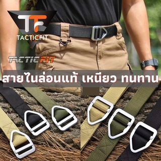 เข็มขัดภาคสนาม เข็มขัดแทคติคอล  หัวโลหะอัลลอย สายไนล่อนแท้ Tactical