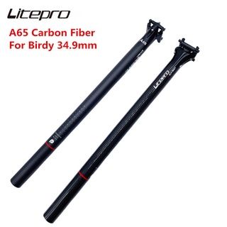 Litepro หลักอานจักรยาน คาร์บอนไฟเบอร์ A65 34.9 580 มม. สําหรับจักรยานพับได้