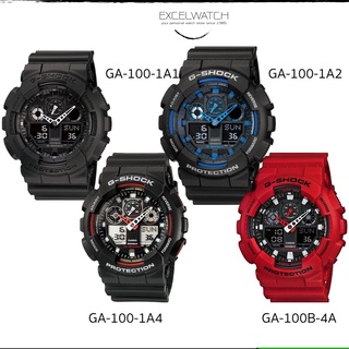 G-SHOCK รุ่น GA-100 มี 4 สี ประกัน cmg 1 ปี ร้าน Excel-watch