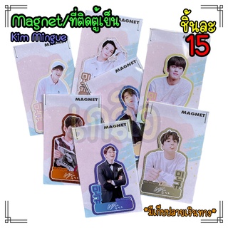 Magnet/ที่ติดตู้เย็น KimMin-gue คิม มิน-กยู