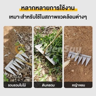 ล้างสต็อกโรงงาน คราด คราดหญ้า คราดเหล็ก 7ฟัน 6ฟัน 5ฟัน 4ฟัน คราดถากหญ้า คาดหญ้า คราดเหล็ก คาดหญ้าเหล็ก คราด อุปกรณ์ทำสวน