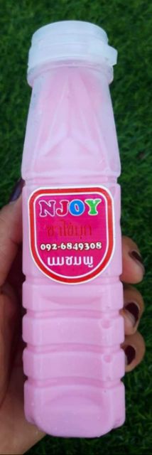 ขวดน้ำพลาสติก (สีขาวขุ่น) ขนาด200cc. ใช้สำหรับใส่ น้ำส้ม น้ำอ้อย แพคละ150ใบ พร้อมฝาฉีก ราคา ถูกที่สุด ดีลบีเคเค แกลเลอรีภาพที่ 4