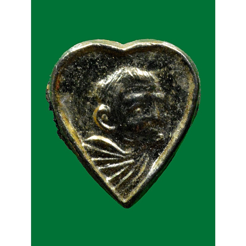 เหรียญรูปหัวใจขนาดเล็ก เนื้อกะไหล่ทอง หลังยันต์เฑาะ หลวงปู่แหวน สุจิณโณ วัดดอยแม่ปั๋ง