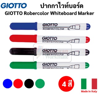 ปากกาไวท์บอร์ด GIOTTO Made in Italy ไร้กลิ่นฉุน Robercolor Whiteboard Marker ปากกาไวท์บอร์ด จิอ็อตโต้