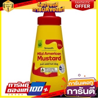 🔥สินค้าขายดี!! Woolworths Mild American Mustard 250g ✨นาทีทอง✨