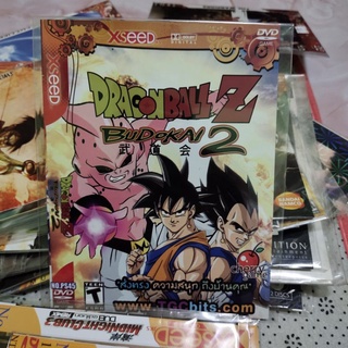 แผ่นเกมส์ Ps2 Dragonball Z Budokai 2 เกมเพลย์สเตชั่น2