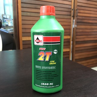 เวลลอย 2T ออโตลูป 0.5 ลิตร น้ำมันเครืองสำหรับเครื่องยนต์เบนซิน 2 จังหวะ