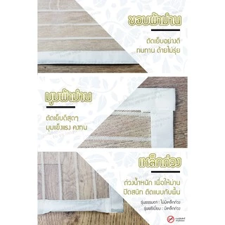 SPB ผ้าม่านประตู ม่านกันยุง เกรดพรีเมี่ยม สีขาว ขนาด 80-220 X 210-220 ซม. แถมฟรี แถบตีนตุ๊กแก