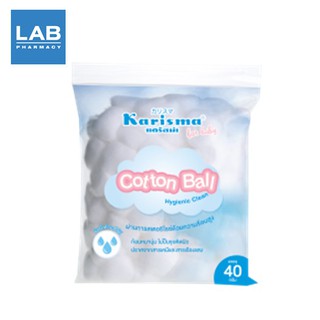 Karisma Cotton Ball 40 g. - แคริสมาสำลีชนิดก้อนกลม บรรจุ 40 กรัม