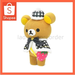 ตุ๊กตาริลัคคุมะ ในปารีส (Rilukkuma,KoRilakkuma) ขนาด 40 cm  ตุ๊กตาตกแต่งบ้าน ของสะสม ผ้านุ่ม สบาย คุณภาพดี