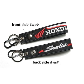 พวงกุญแจ HONDA SMILE มอเตอรไซค์ บิกไบค์  HONDA SMILE MOTORCYCLE BIKER KEYCHAIN