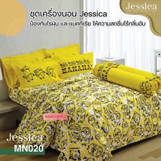 Jessica MN020 (ชุด6ชิ้น) เจสสิก้า ชุดเครื่องนอน ชุดผ้าปู + ผ้านวม90"x100" ลายมินเนี่ยน (Minions)