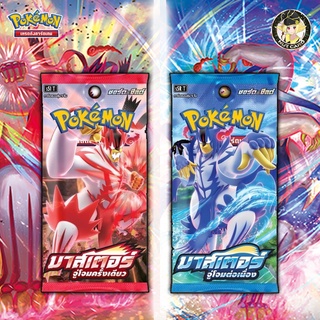 [Pokemon] จู่โจมครั้งเดียว&amp;จู่โจมต่อเนื่อง Booster Pack