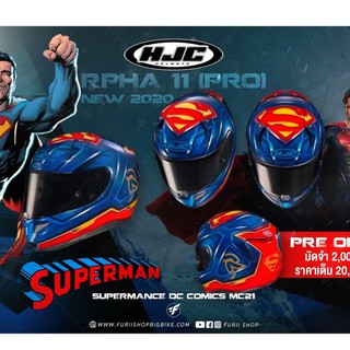 หมวกกันน็อค HJC RPHA 11 DC SUPERMAN LIMITED Furii Helmet หมวกนิรภัย/หมวกมอเตอร์ไซค์ รับประกันสินค้า 100%