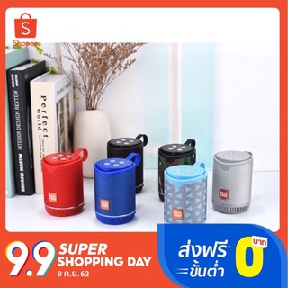 ลำโพงบลูทูธ TG528 ลำโพงพกพา เสียงใส ลำโพงbluetooth Portable Wireless Speaker