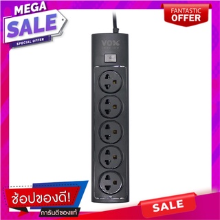 รางปลั๊กไฟ 5 ช่อง 1 สวิตช์ VOX NO01-5101 3 ม. สีดำ ปลั๊กพ่วง POWER STRIP VOX NO01-5101 5-OUTLET 1-SWITCH 3M BLACK