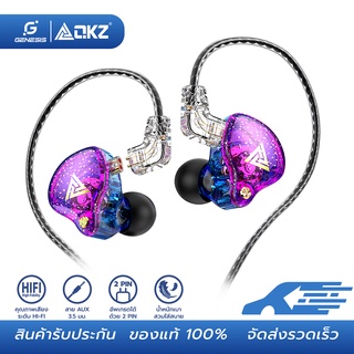 QKZ AK6-Pro หูฟังอินเอียร์ หูฟังแบบมีสาย หูฟังถอดสายได้ Earphone in ear Smalltalk สายยาว 1.2 เมตร หัวเสียบ aux 3.5 มม