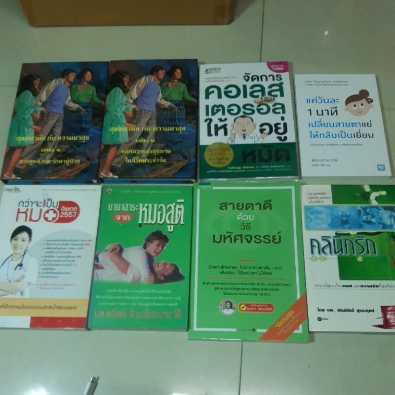 My Image 101