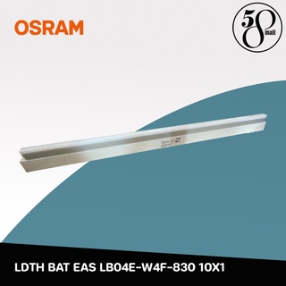 [ ลดพิเศษ ] OSRAM หลอด LDTH BAT EAS LB04E-W4F-830 10X1