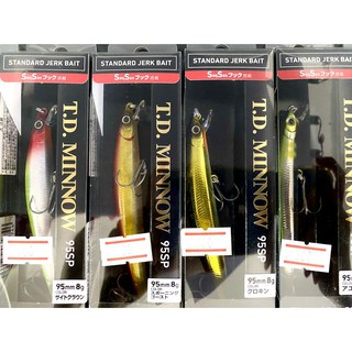 เหยื่อปลอม Daiwa T.D.MINNOW 95SP