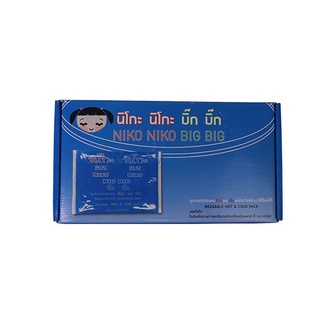 อุปกรณ์ประคบร้อนและเย็น NIKO NIKO BIG BIG ขนาด 30x40  ลดไข้ ลดบวม ลดเกร็ง เจลลดไข้ เจลเย็น / Bcosmo The Pharmacy