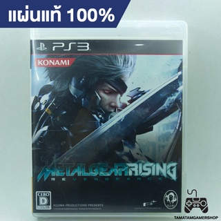 Metal Gear Rising Revengeance PS3 แผ่นเกมส์แท้ps3 แผ่นแท้เพล3