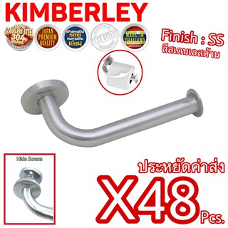 KIMBERLEY ที่แขวนทิชชู่ทรงกลม ขอแขวนผ้าเช็ดหน้า ที่แขวนอเนกประสงค์ สแตนเลสแท้ NO.500 SS (SUS 304 JAPAN)(48 ชุด)