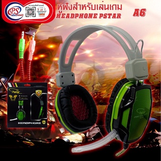 หูฟังA-6 ใช้ต่อคอม มี2แจ็ค สายยาว1.8เมตร