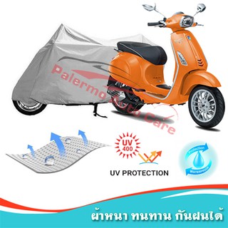 !!แถมฟรีถุงผ้าซิป ผ้าคลุมมอเตอร์ไซค์ Vespa-Sprint กันน้ำ 100% กันUV ผ้าคลุมรถมอเตอร์ไซค์ ผ้าคลุมรถ