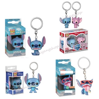 พวงกุญแจ PVC ลายการ์ตูนอนิเมะ Funko POP Lilo &amp; Stitch ของขวัญวันเกิด สําหรับเด็ก