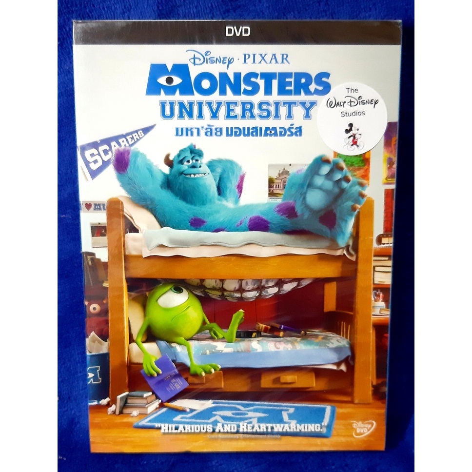 DVD -  Monsters University (2013) มหา'ลัย มอนส์เตอร์