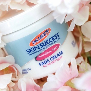 ครีม Palmers Skin Success® Fade Cream