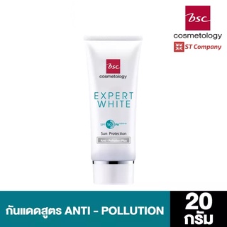 กันแดด BSC EXPERT WHITE SUN PROTECTION SPF 50 PA++++ ANTI - POLLUTION PLUS ปริมาณ 20 ml ครีมกันแดด บีเอสซี ครีม UVA UVB ลดฝ้า ลดกระ ลดจุดด่างดำ ผิวขาว ป้องกันแดด