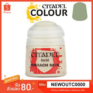 [Base] Ionrach Skin - Citadel Colour สีอะคริลิคสูตรน้ำ ไร้กลิ่น ไร้สารพิษ