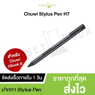 Chuwi Stylus Pen H7 ปากกาสไตลัสสำหรับรุ่น Chuwi Ubook X, Chuwi Hi10 X, Chuwi Hi10 XR, Chuwi Hipad Pro