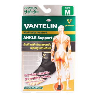 KOWA VANTELIN Supporter Ankle อุปกรณ์พยุงข้อเท้า จากญี่ปุ่น เวนเทลิน โคว่า ซัพพอร์ต ข้อเท้า Support