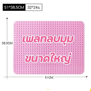 FEELO เพลทถนน แผ่นเพลทรองตัวต่อขนาดใหญ่ แผ่นฐานลายถนน สำหรับต่อเมืองและรถ ของเล่นเสริมจินตนาการ ขนาดเดียวกับดูโปร