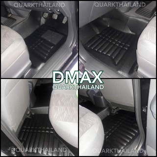 คลาสสิคโปร DMAX ทุกรุ่น