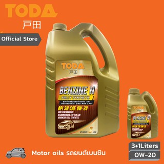 TODA น้ำมันเครื่องสังเคราะห์แท้ 100% เบนซิน Benzine Full-Sync SAE 0W-20 ขนาด 3+1 ลิตร